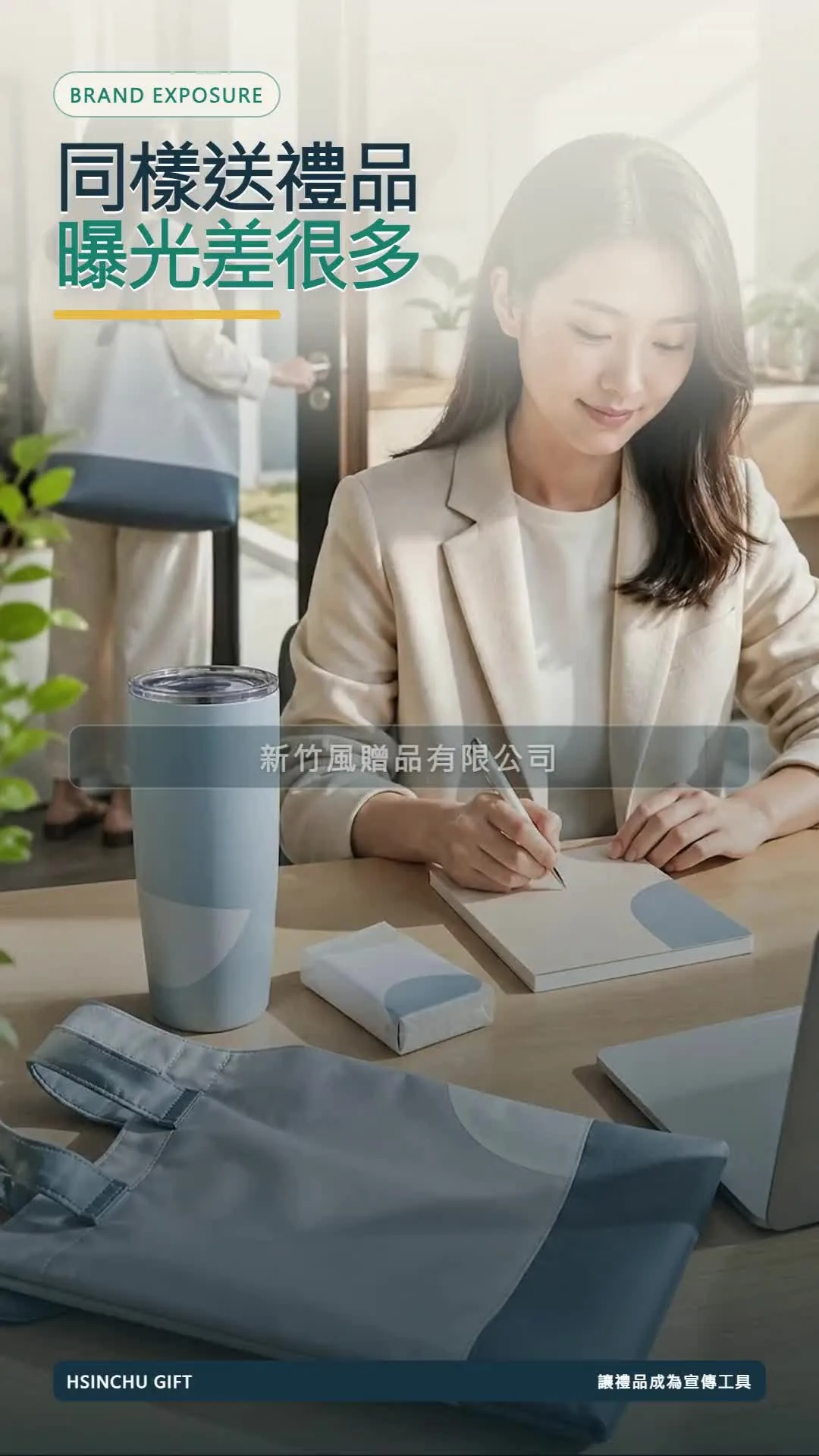 選對日常使用情境影片封面