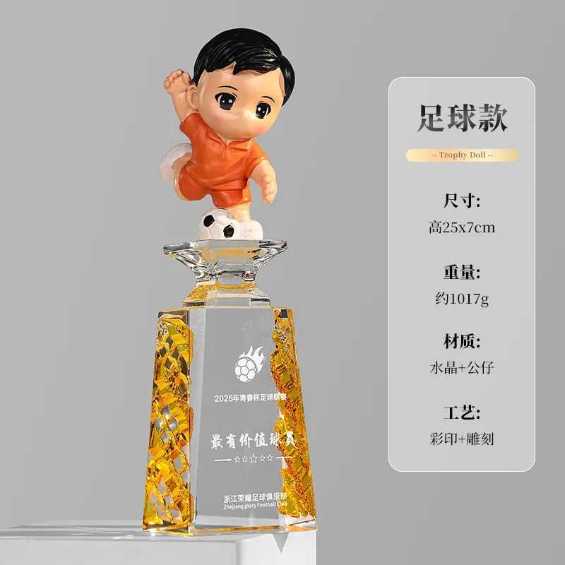 職業公仔系列 08