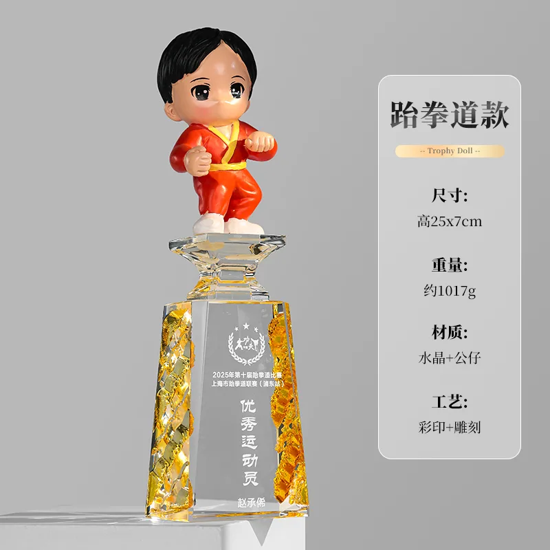 職業公仔系列 09