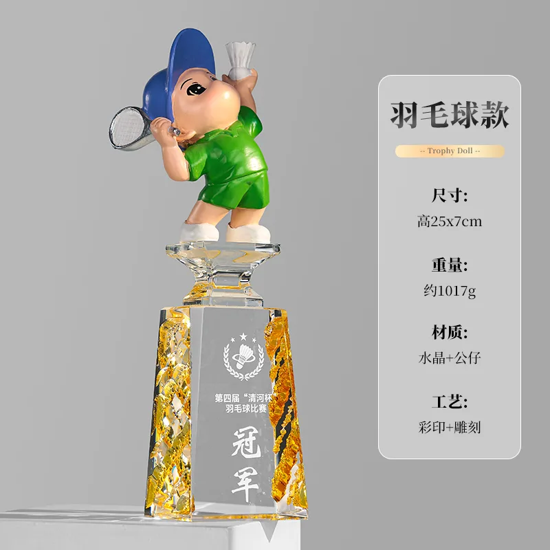 職業公仔系列 11