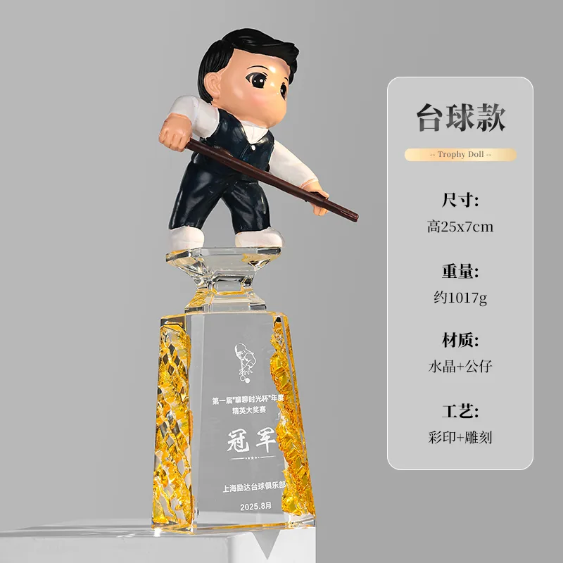 職業公仔系列 12