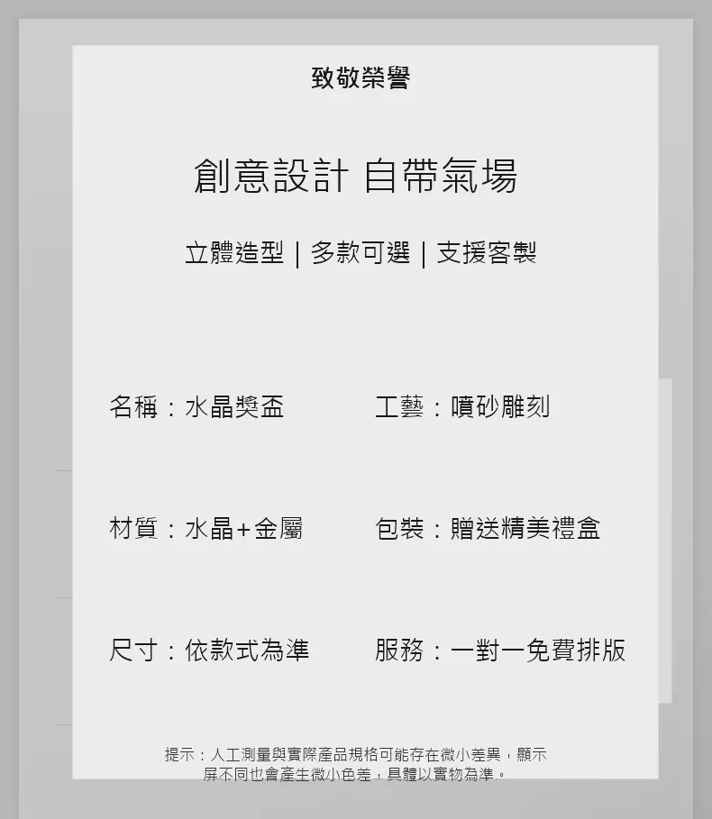 職業公仔系列 21