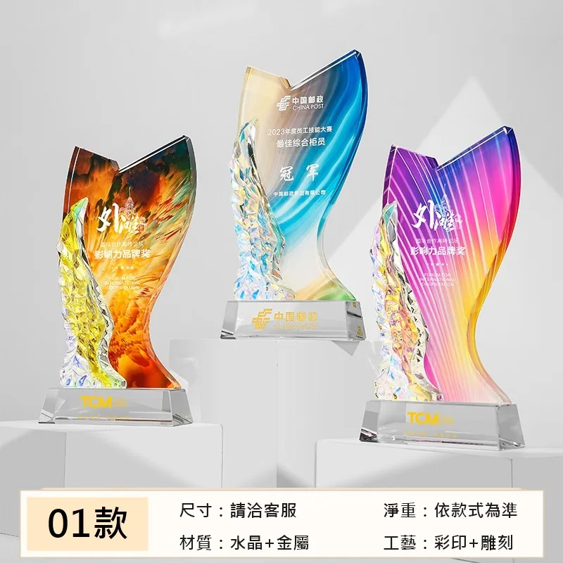 炫彩魚尾系列 01