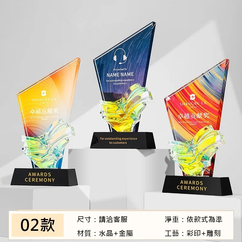 炫彩琉璃角系列 02