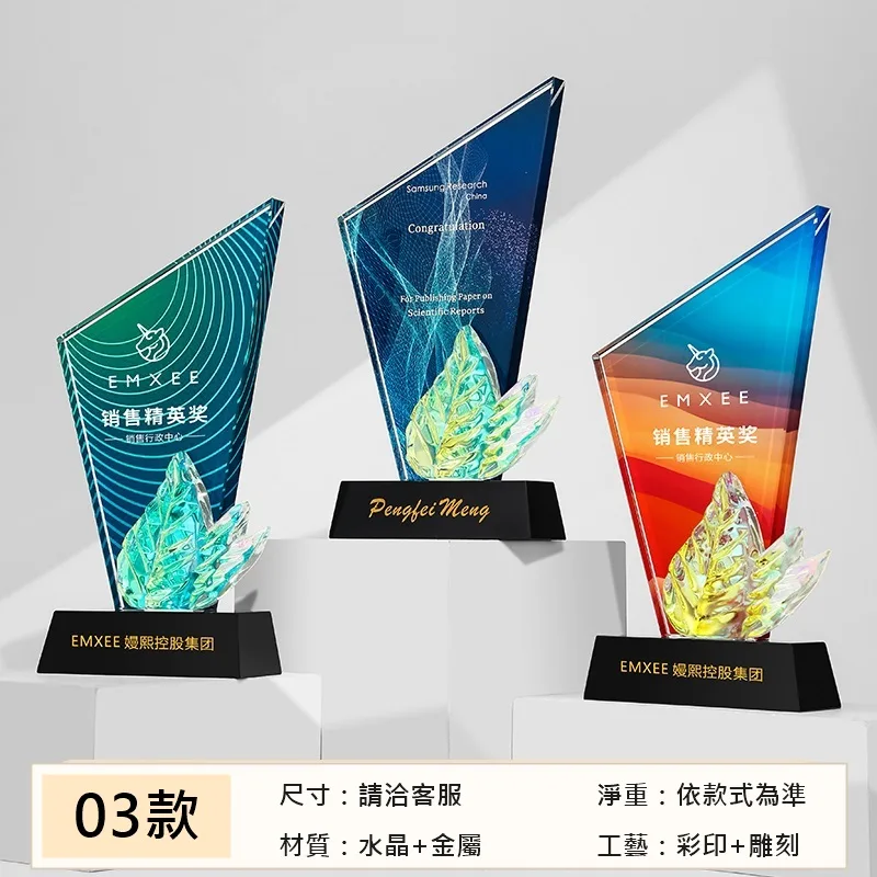 炫彩琉璃角系列 03
