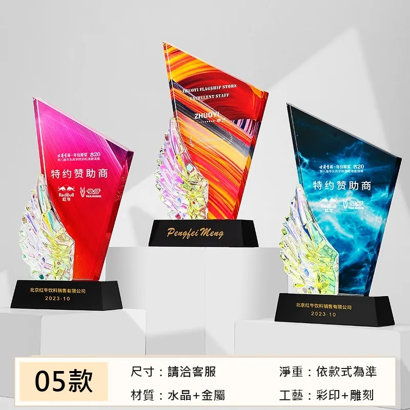 炫彩琉璃角系列 05