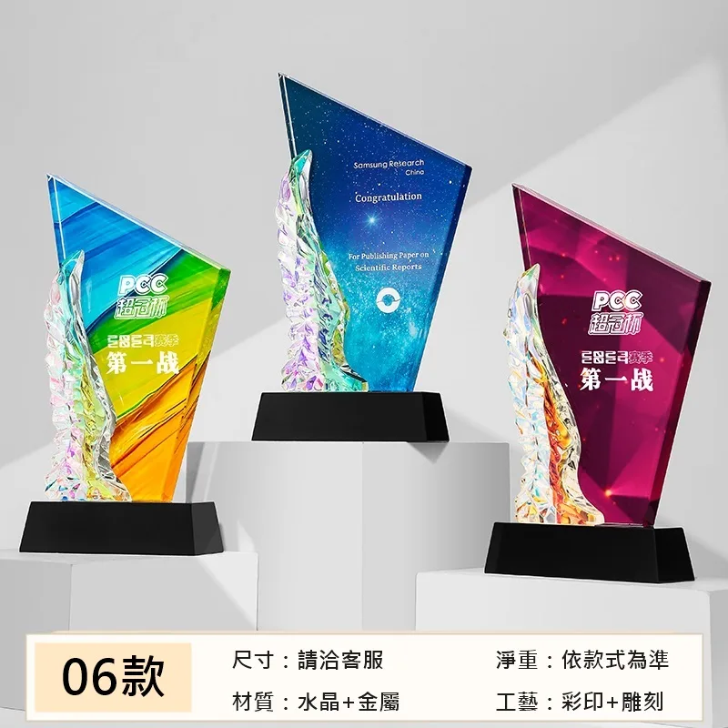 炫彩琉璃角系列 06