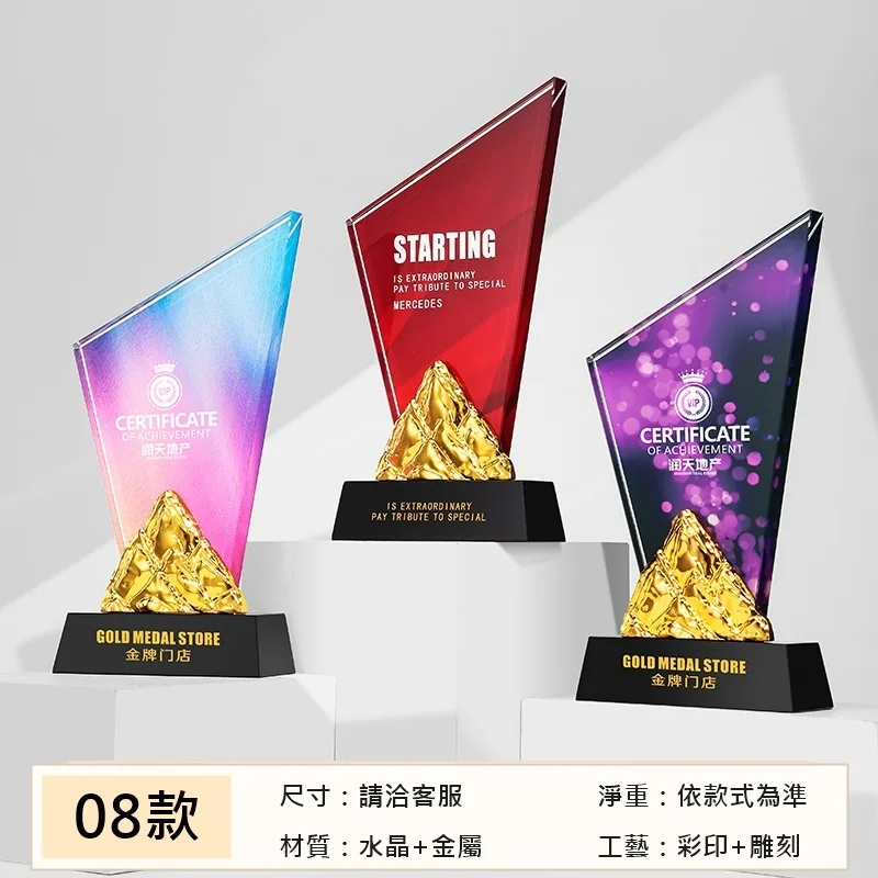 炫彩琉璃角系列 08