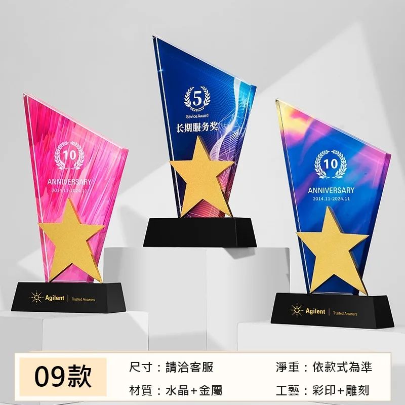 炫彩琉璃角系列 09