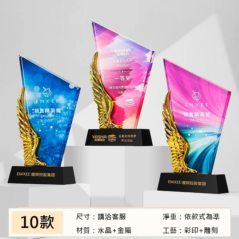 炫彩琉璃角系列 10