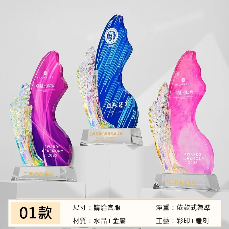 炫彩翅膀系列 01