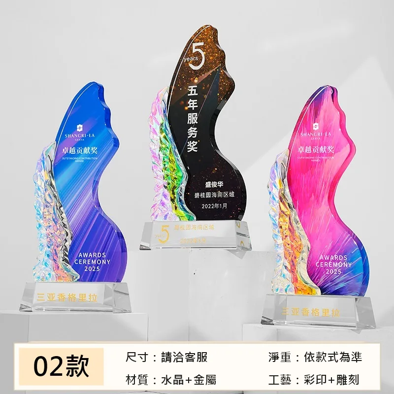 炫彩翅膀系列 02