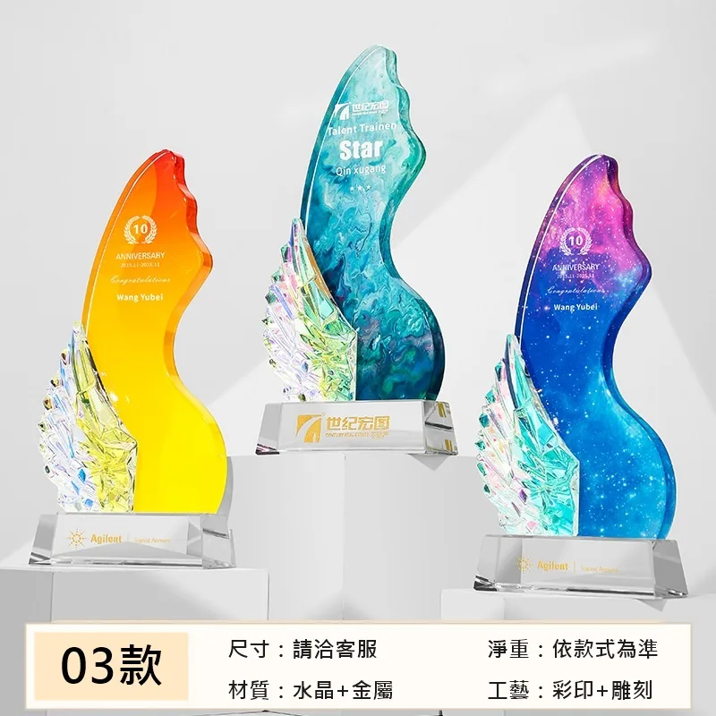 炫彩翅膀系列 03