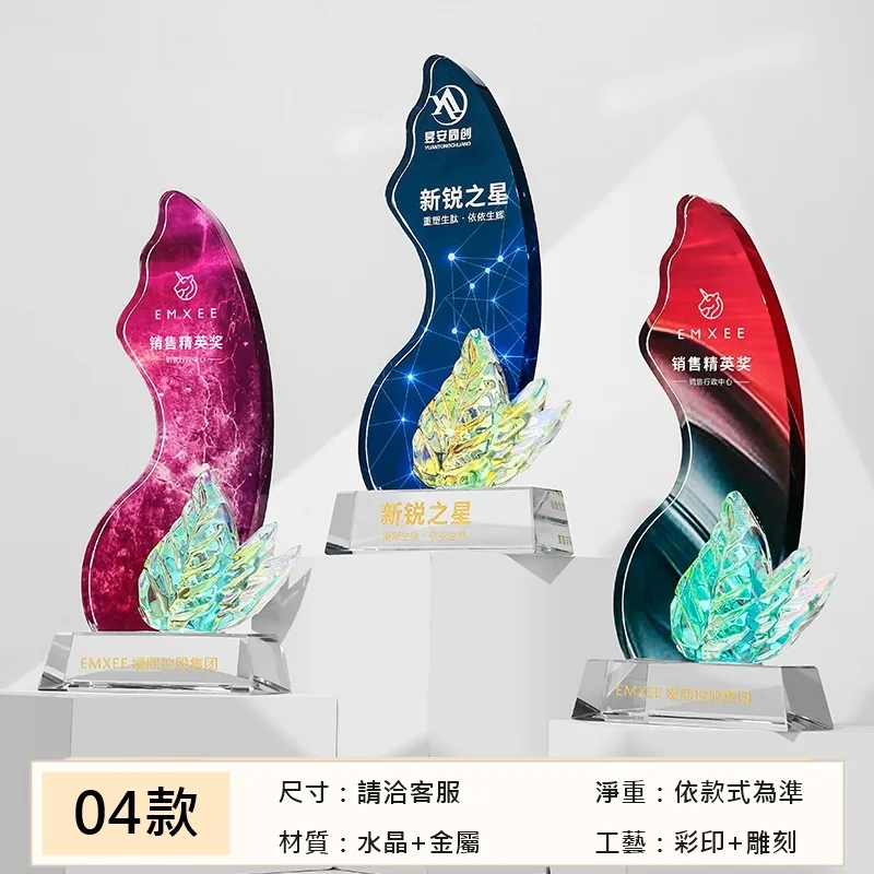 炫彩翅膀系列 04