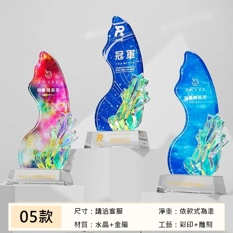 炫彩翅膀系列 05