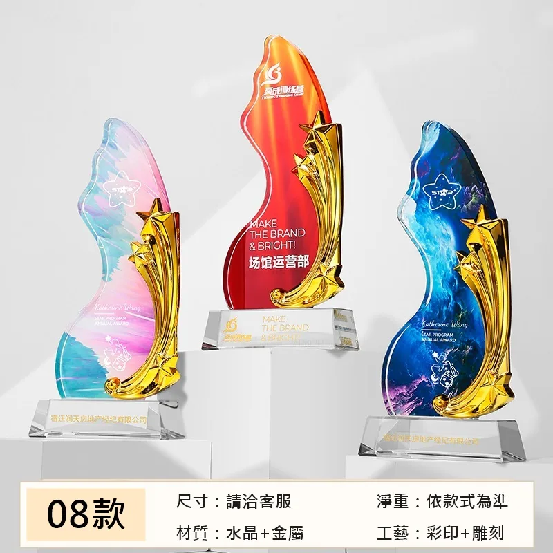 炫彩翅膀系列 08