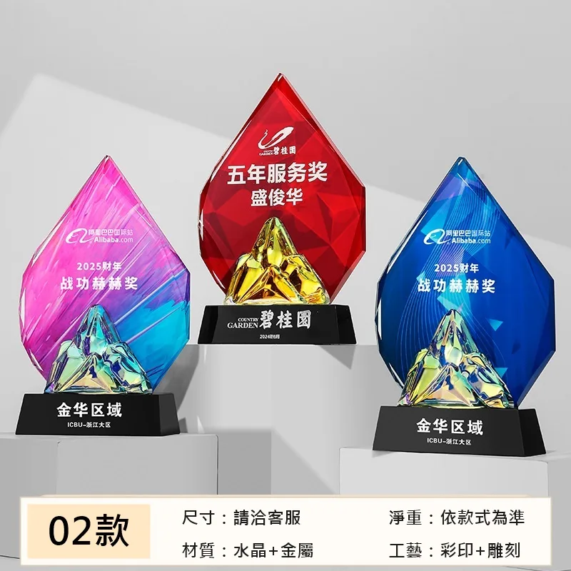 水滴冰山系列 02
