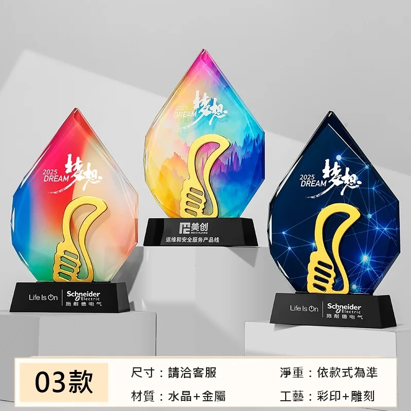 水滴冰山系列 03