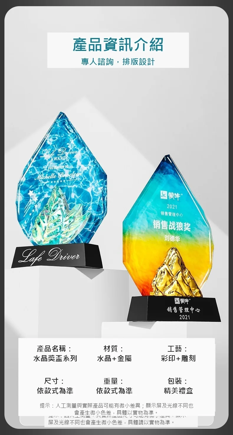 水滴冰山系列 08