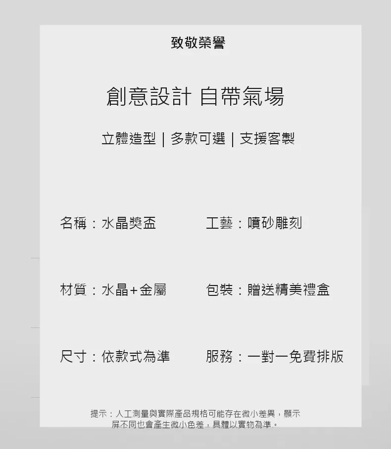 公仔倒 V 系列 06