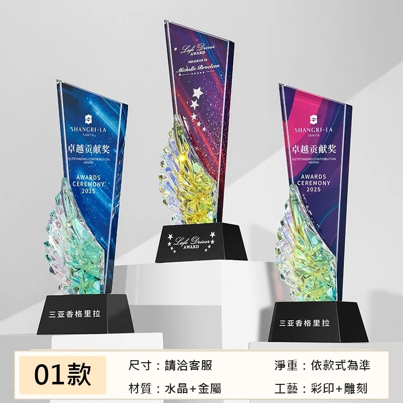 玻璃刀系列 01