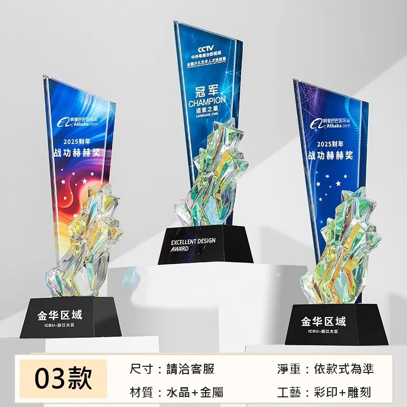 玻璃刀系列 03