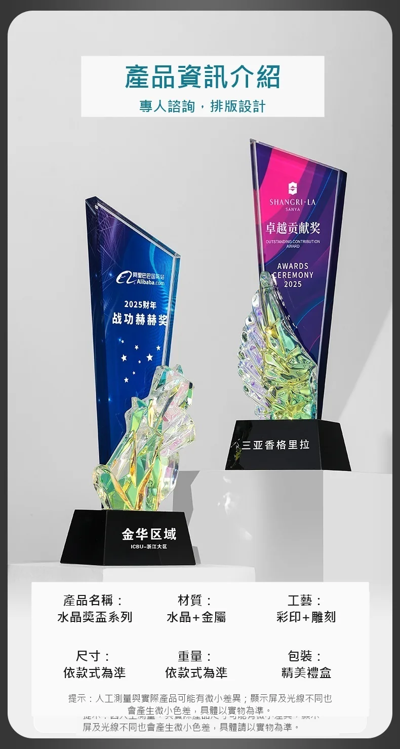 玻璃刀系列 04
