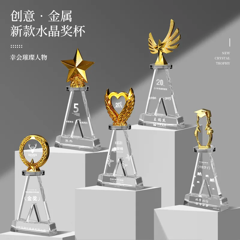 金牌倒 V 系列 01