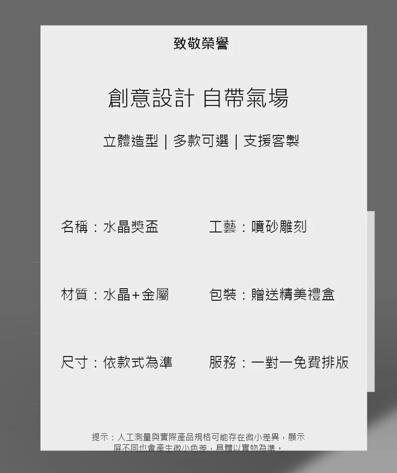 金牌倒 V 系列 05
