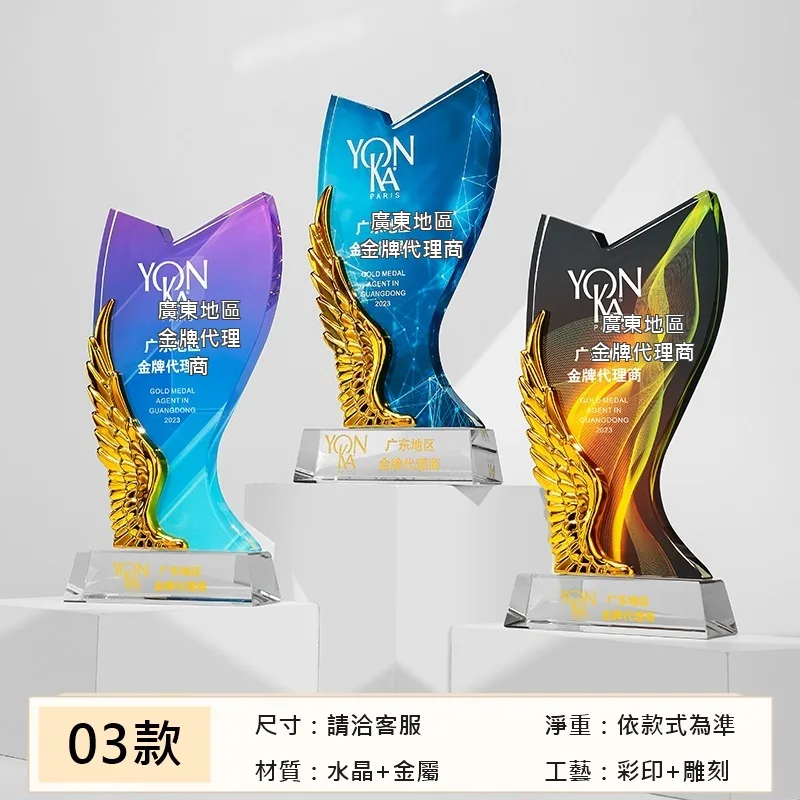 好炫水晶獎盃主視覺 03