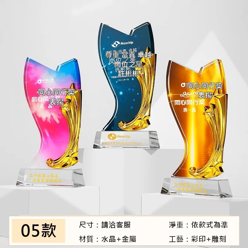 好炫水晶獎盃主視覺 05