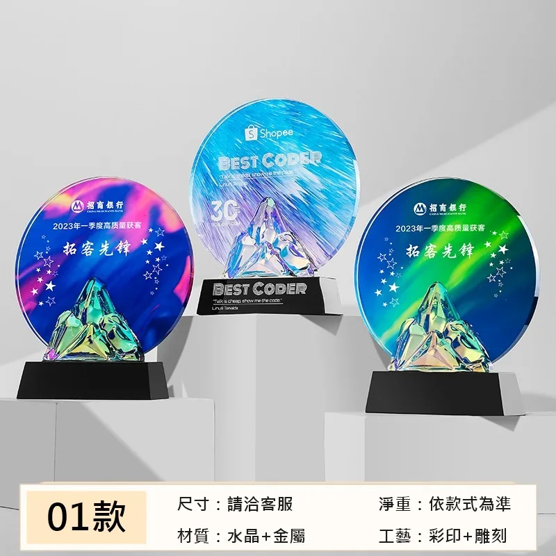 圓盤系列 01