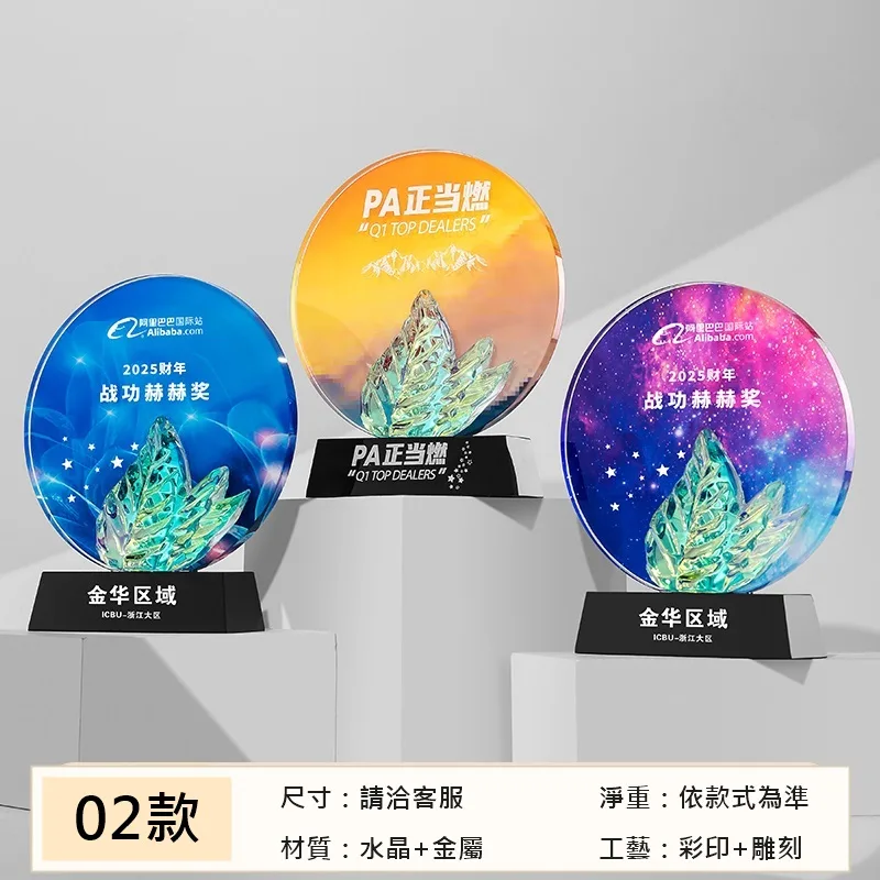 圓盤系列 02