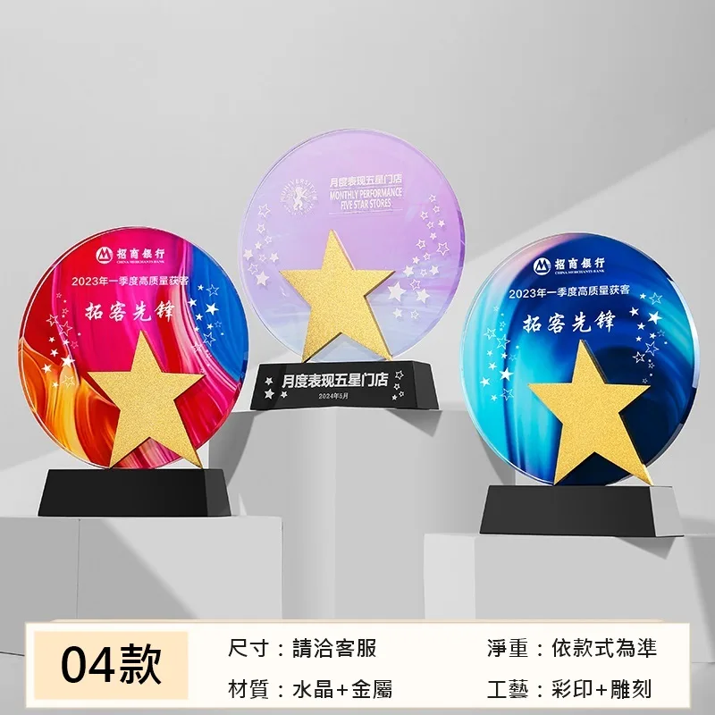 圓盤系列 04