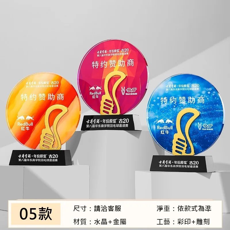 圓盤系列 05