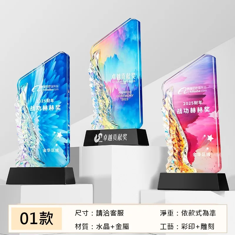 閃耀星星系列 01