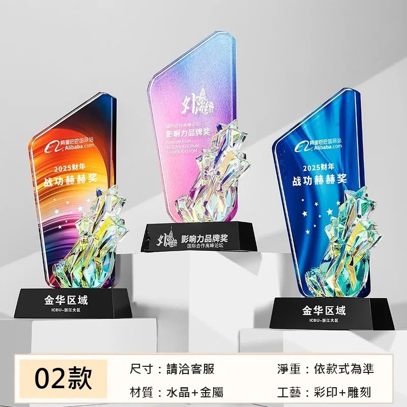 閃耀星星系列 02