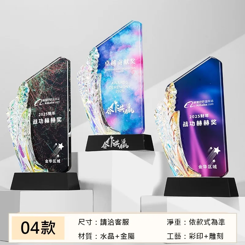 閃耀星星系列 04