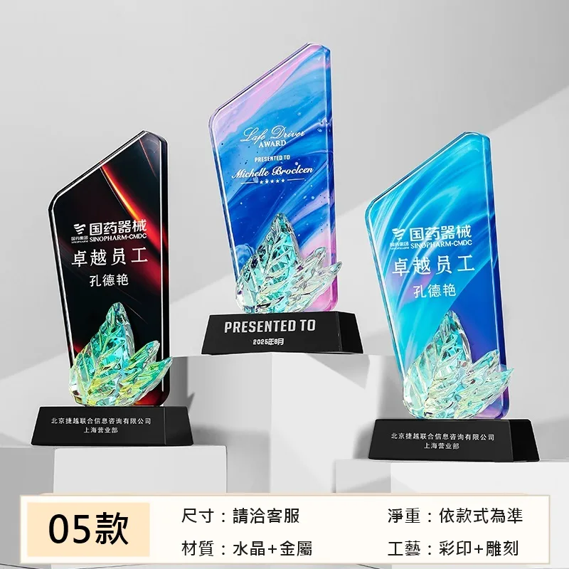 閃耀星星系列 05
