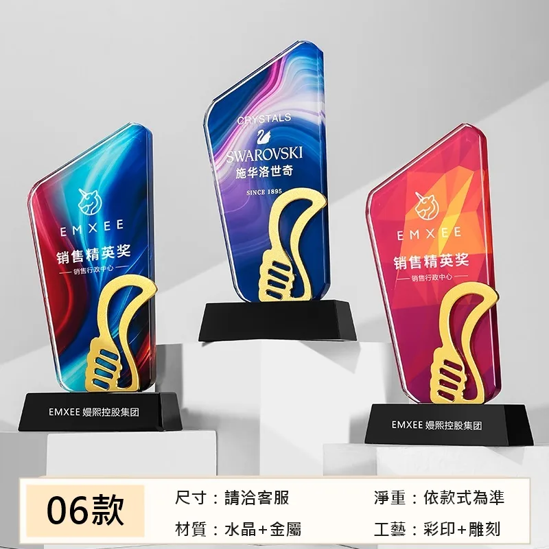 閃耀星星系列 06