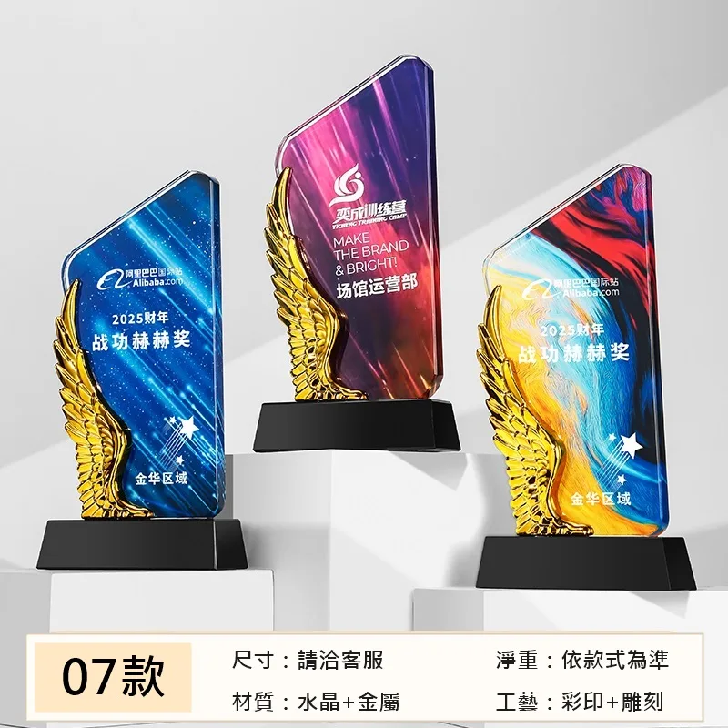 閃耀星星系列 07