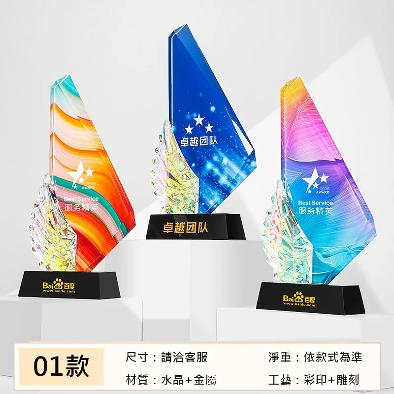 乘風破浪系列 01