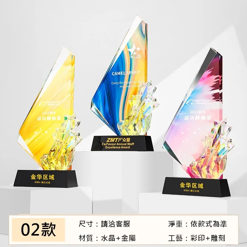 乘風破浪系列 02