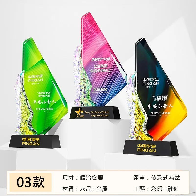 乘風破浪系列 03