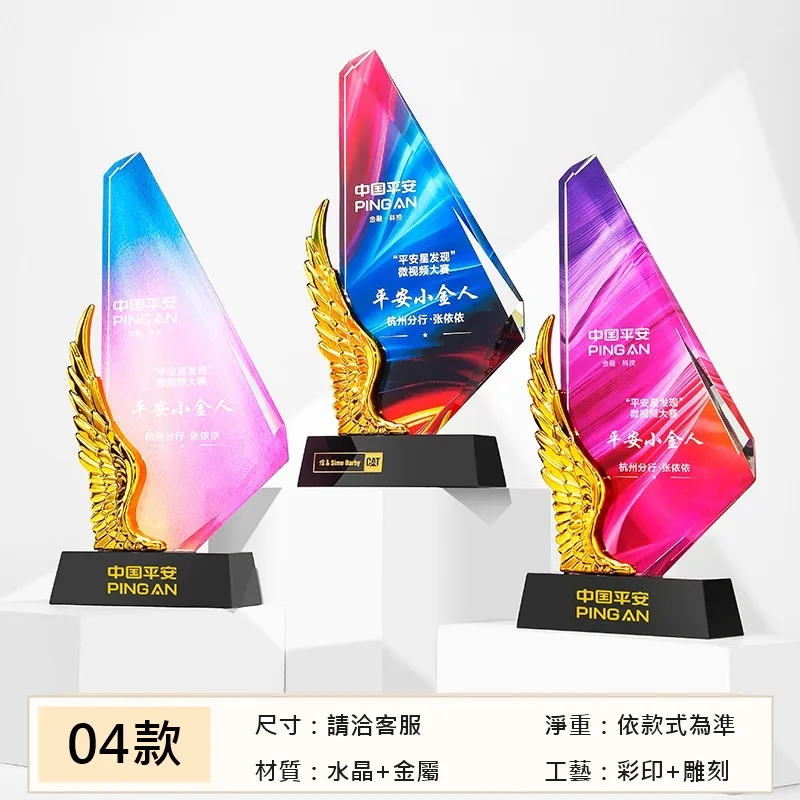 乘風破浪系列 04