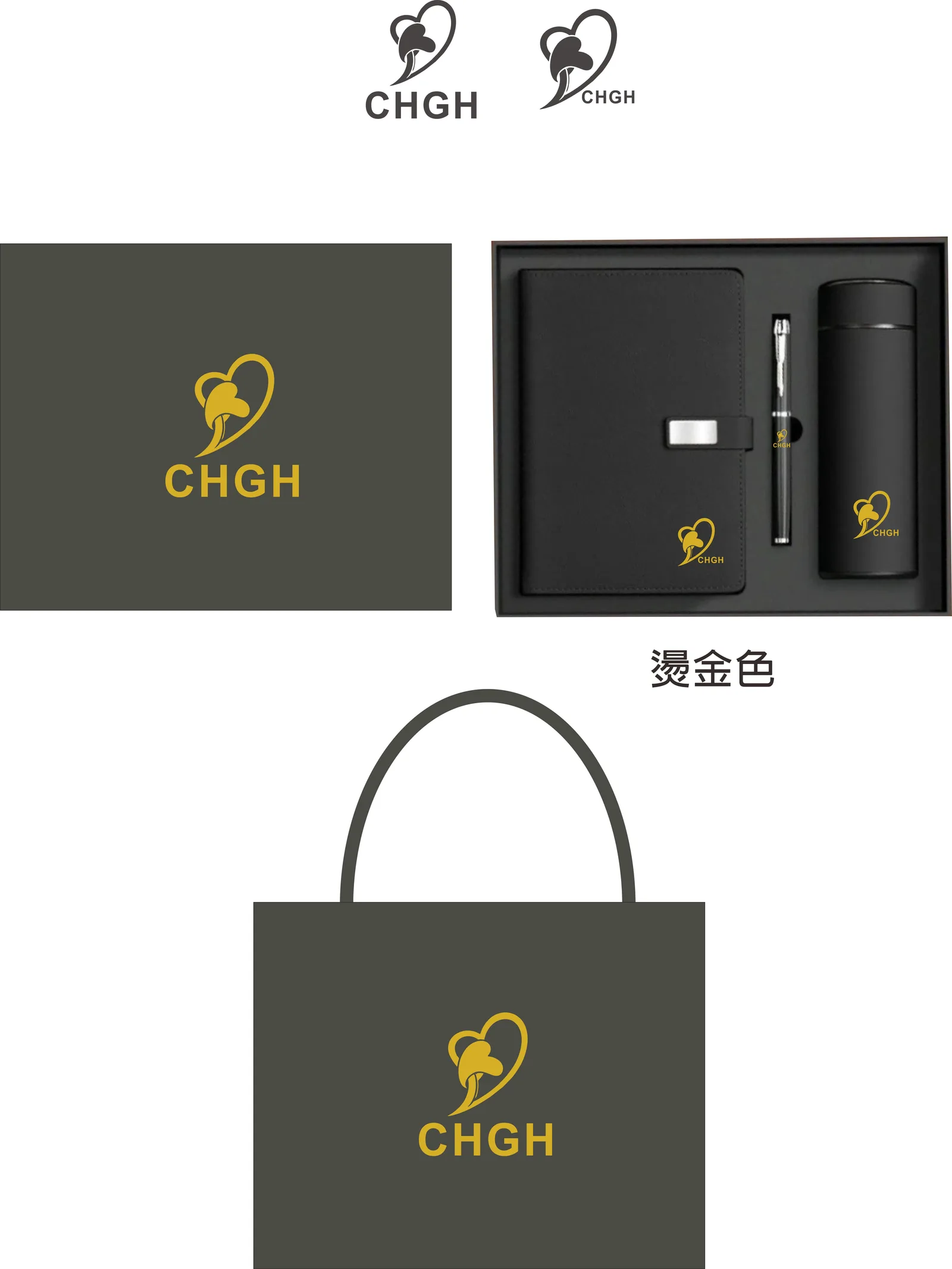 企業筆記本禮盒客製｜客製案例資料