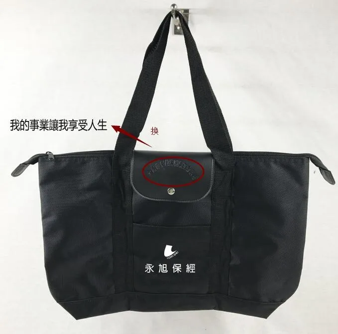 永旭保經旅行袋客製｜客製案例資料