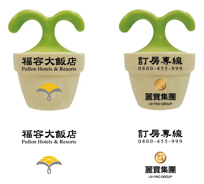 福容大飯店花苗按摩器客製｜客製案例資料