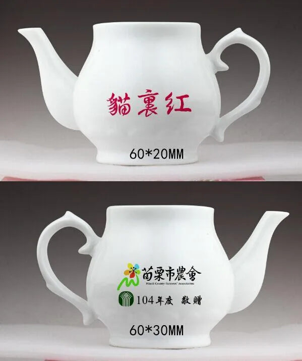 苗栗市農會陶瓷壺客製｜客製案例資料