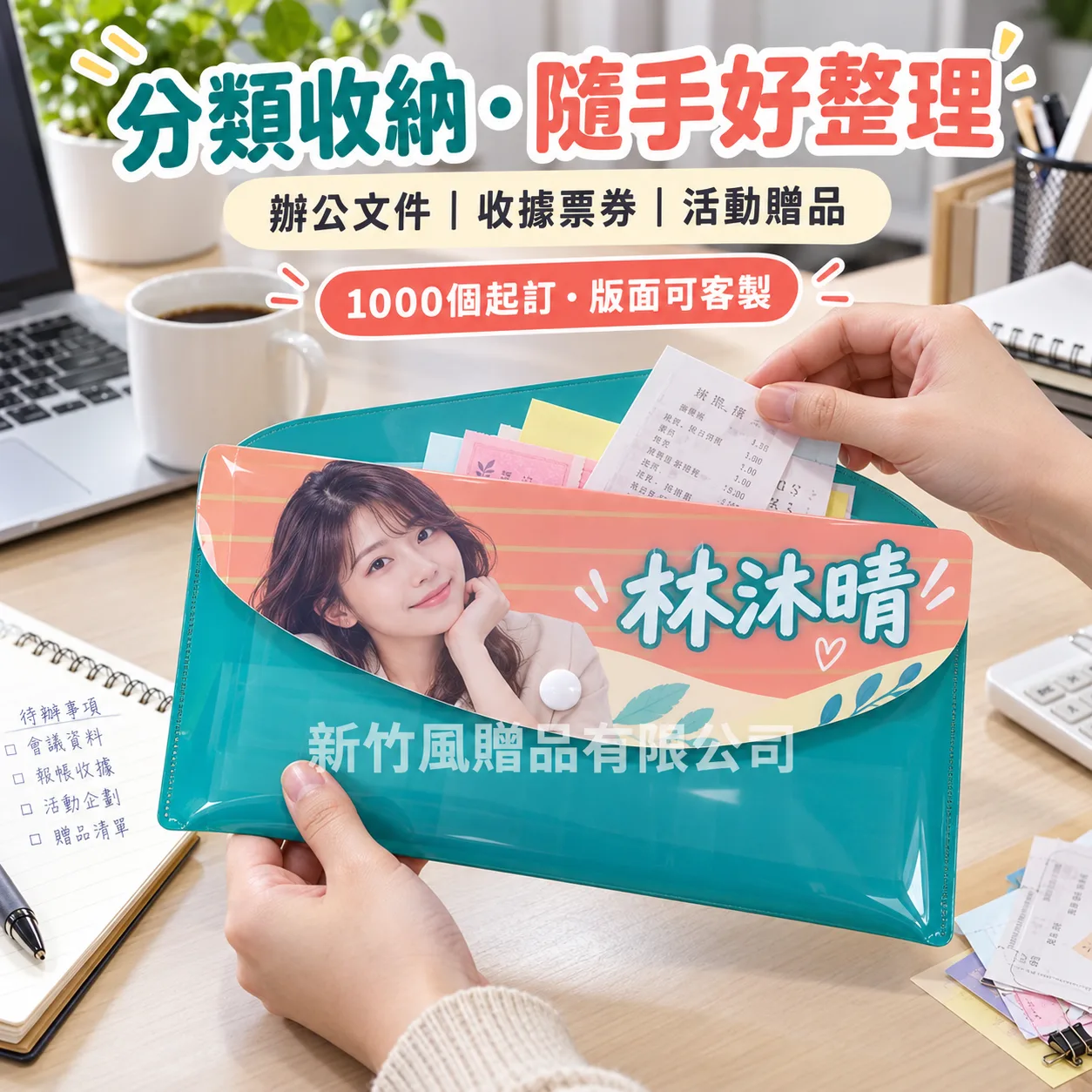 信封鈕扣收納夾-信封鈕扣收納夾_生活情境